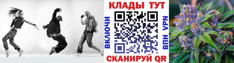 Купить Амфетамин МЕФ БУТИРАТ Конопля ГАШИШ Рузаевка