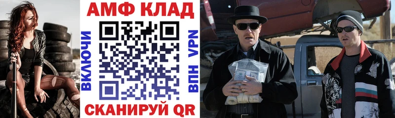 Купить где  Рузаевка  АМФЕТАМИН 98% 