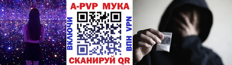 Купить где Рузаевка А ПВП Соль