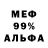 Амфетамин 97% Vesna Art