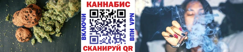 Купить  Рузаевка  Печенье с ТГК марихуана 