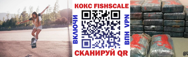Купить  Рузаевка  Кокаин 98% 
