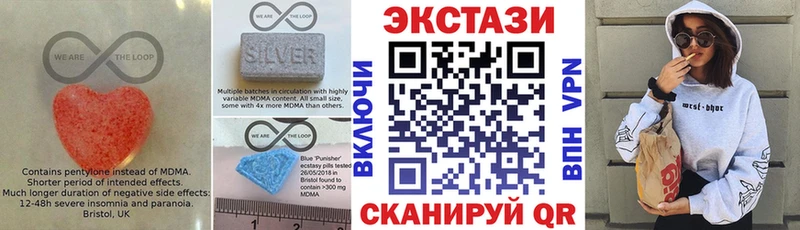 Ecstasy TESLA  Купить закладки  Рузаевка 