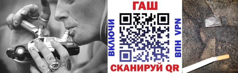 Купить где  Рузаевка  Гашиш VHQ 