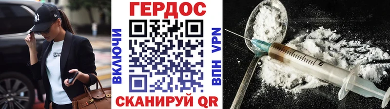 Купить  Рузаевка  Героин Heroin 