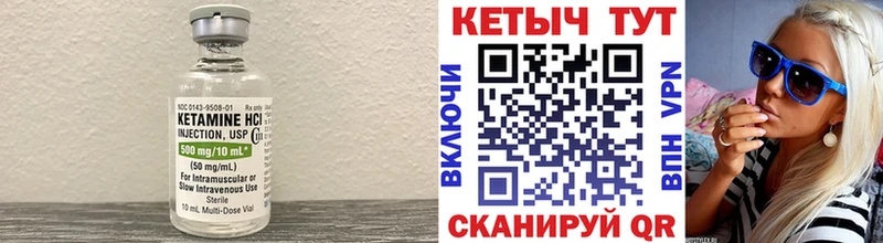 Купить  Рузаевка  КЕТАМИН ketamine 