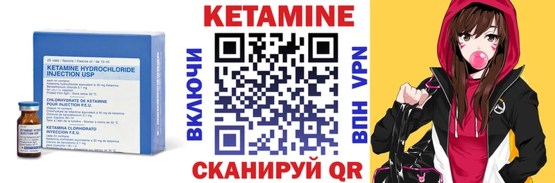 КЕТАМИН VHQ Рузаевка