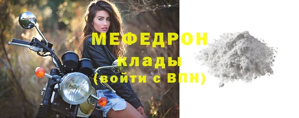 круглые Горнозаводск