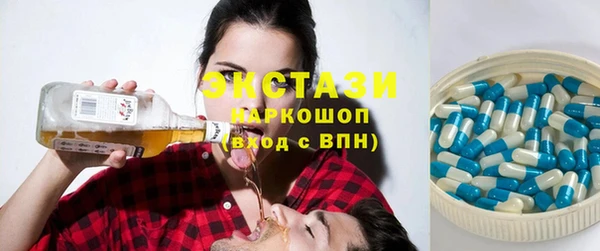 круглые Горнозаводск