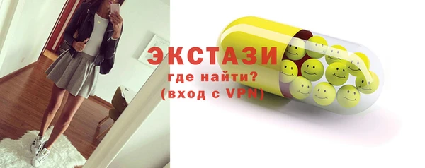 мефедрон мука Горно-Алтайск