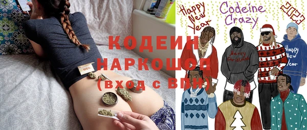 мефедрон мука Горно-Алтайск