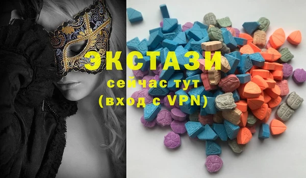 круглые Горнозаводск