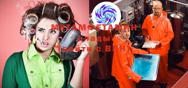 мефедрон мука Горно-Алтайск
