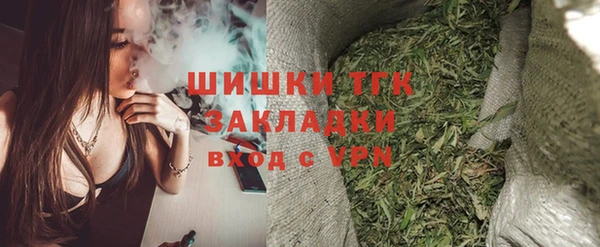 мефедрон мука Горно-Алтайск