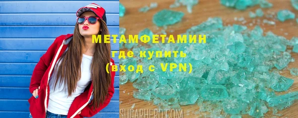 мефедрон мука Горно-Алтайск