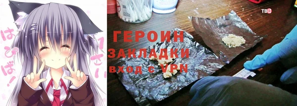 a pvp Горняк