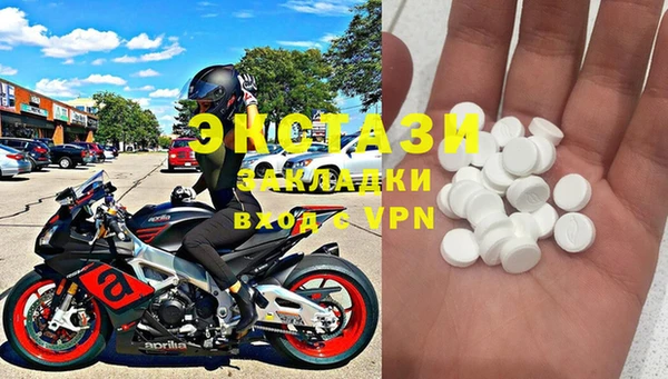 мефедрон мука Горно-Алтайск