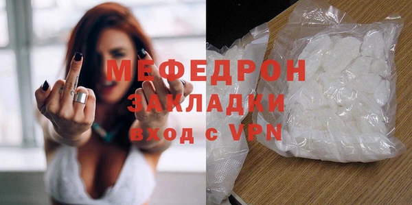 мефедрон мука Горно-Алтайск