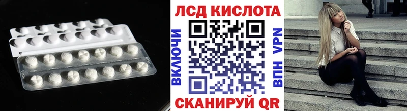 Купить закладки  Рузаевка  ЛСД экстази ecstasy 
