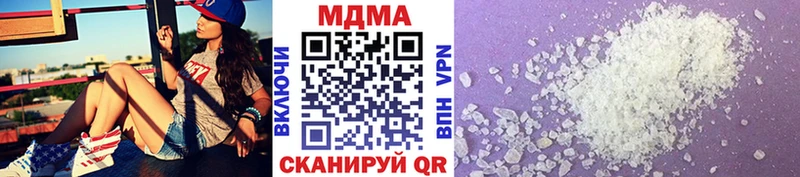 МДМА кристаллы Рузаевка