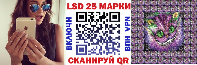 Марки NBOMe 1,8мг  Купить закладки  Рузаевка 