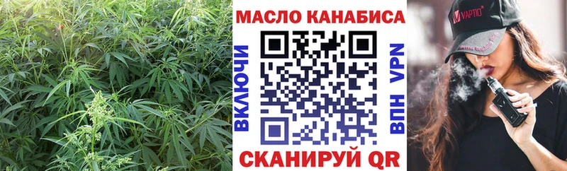 ТГК вейп  Купить где  Рузаевка 