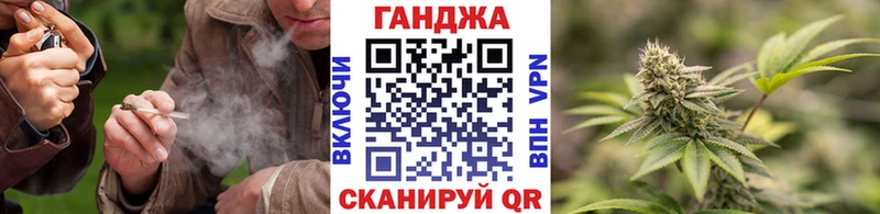 Шишки марихуана Ganja  Купить  Рузаевка 